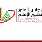 الأعلى للإعلام يوافق على مد البث الرياضي لقناتي "نايل سبورت" و"الزمالك" لمواكبة نهائي كأس خادم الحرمين ونهائي الكونفدرالية
