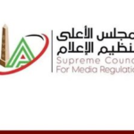 الأعلى للإعلام يُلزم بحظر نشر محتوى الطبيب الراحل ضياء العوضي