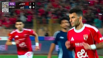 الأهلي ضد إنبي.. ملخص اهداف ونتيجه مباراة الأهلي وإنبي في الدوري المصري الممتاز بعد هدف أحمد سيد زيزو- نبض مصر