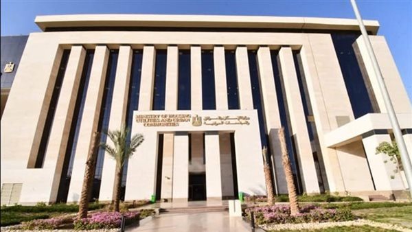 "الإسكان" تُعد تقريرًا بالفيديوجراف يتضمن أبرز أنشطة وفعاليات الوزارة خلال أسبوع