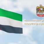 الإمارات ترحب بقرار دولي يدعو إيران لوقف تهديدات الملاحة وحماية البيئة البحرية في الخليج