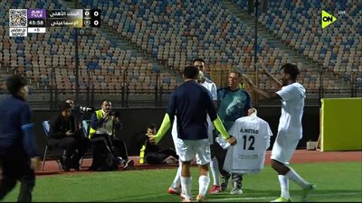 الاسماعيلي.. ملخص ونتيجه واهداف مباراة الإسماعيلي والبنك الأهلي في الدوري المصري الممتاز- نبض مصر