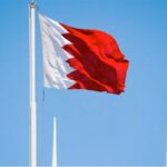 البحرين ترفض التدخل الإيراني في شؤونها الداخلية وتؤكد انتهاك طهران لمبادئ السيادة