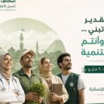 التحالف الوطني يهنئ عمال مصر بعيدهم: "أنتم أساس التنمية"