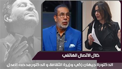 التحضير لتأبين هاني شاكر يتصدر اتصال وزيرة الثقافة ومدحت العدل.. تفاصيل- نبض مصر