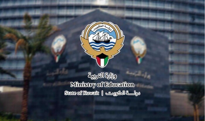 «التربية الكويتية» تلغي طابور الصباح بالمرحلة الثانوية وتحدد بدء الحصة الأولى الساعة 8 صباحاً