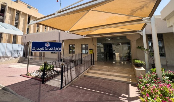 الجمارك الكويتية: مستمرون في تنفيذ حزمة إجراءات مرنة لضمان انسيابية حركة الشحنات- نبض مصر