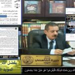الجنايات المستأنفة تلغي المؤبد لمتهم وتبرئ آخر في قضية «سيدة الذهب»