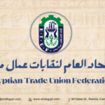 الحوار الاجتماعي أساس تطوير التشريعات العمالية