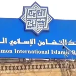الحوثيون يعرضون أراضي بنك التضامن الدولي في صنعاء للبيع في مزاد علني!