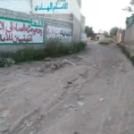 الحوثيون يواصلون تغيير أسماء المساجد السنية واستبدالها بأسماء شيعية (صورة)