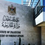 الخارجية الفلسطينية ترحب ببيان اللجنة الأممية للقضاء على التمييز العنصري وتعتبره صفعة جديدة لقانون إعدام الأسرى
