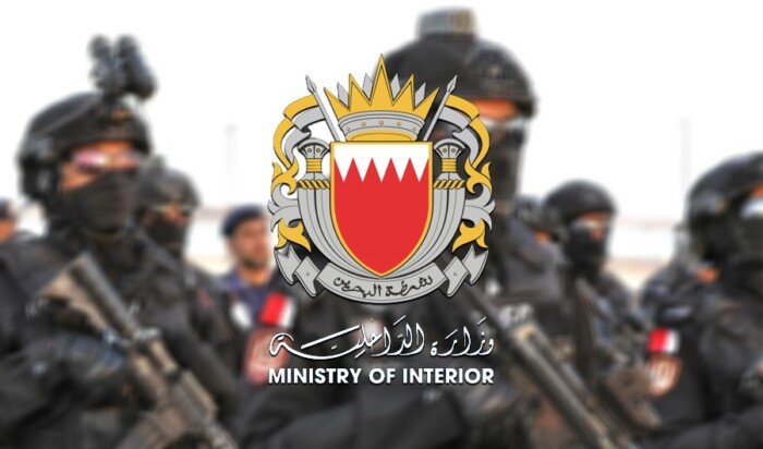 الداخلية البحرينية تعلن القبض على 41 شخصا ينتمون لتنظيم مرتبط بإيران- نبض مصر