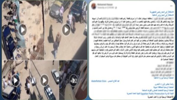 الداخلية تكشف ادعاء شخص بالتعدي عليه أثناء تنفيذ حكم قضائي بأسيوط- نبض مصر