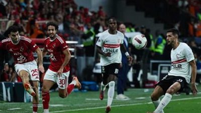 الزمالك ضد الأهلي.. موعد مباراة الزمالك والأهلي في الدوري المصري الممتاز والقنوات الناقلة