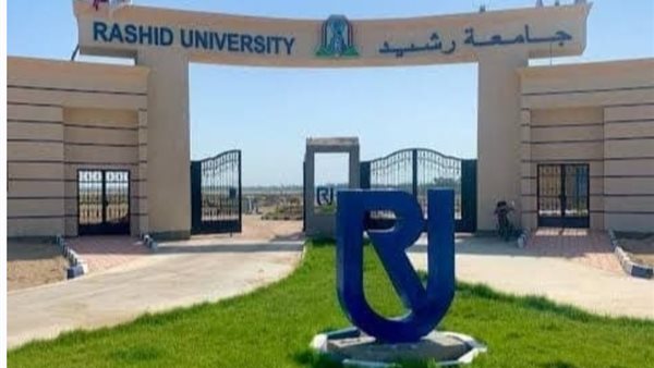 السيطرة على واقعة اقتحام حرم جامعة رشيد وإحالة المتورطين للنيابة- نبض مصر