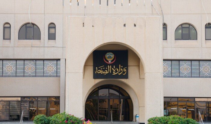 الصحة الكويتية تبدأ تفعيل خدمة صرف المكملات الغذائية إلكترونيا عبر تطبيق «سالم»- نبض مصر
