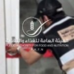 العامة للغذاء والتغذية بالكويت: إغلاق مصنع وإتلاف 10 آلاف كيلوغرام مواد غذائية فاسدة
