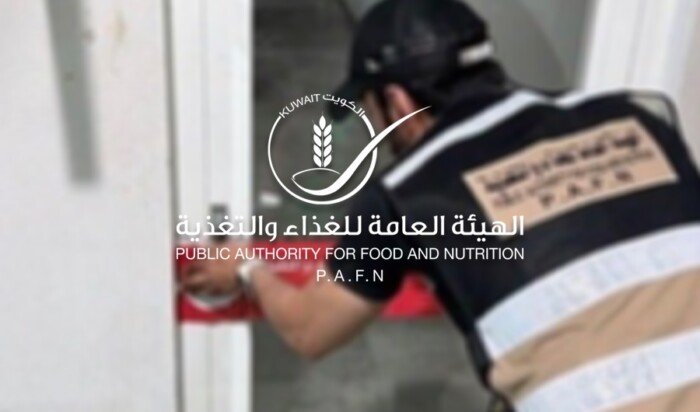 العامة للغذاء والتغذية بالكويت: إغلاق مصنع وإتلاف 10 آلاف كيلوغرام مواد غذائية فاسدة