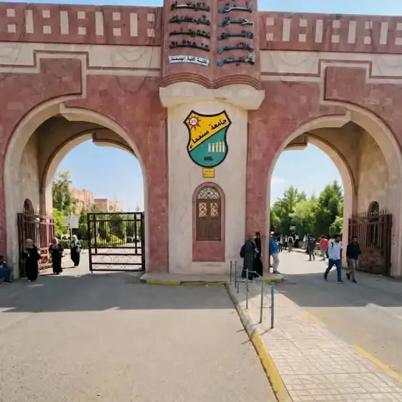 الغاء مقررات دراسية في كليات بجامعة صنعاء بدعوى تعارضها مع ولاية الفقيه الإيرانية !- نبض مصر