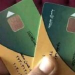 الفرصة الأخيرة.. خطوات إضافة المواليد على بطاقات التموين مايو 2026