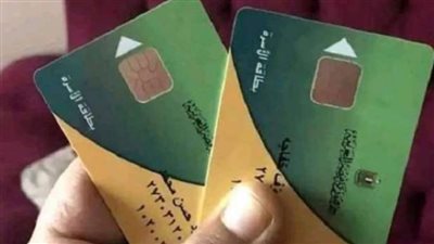 الفرصة الأخيرة.. خطوات إضافة المواليد على بطاقات التموين مايو 2026