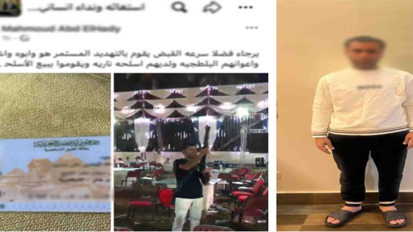 الفيديو قديم لحفل زفاف.. أمن الإسكندرية يكشف حقيقة إطلاق أعيرة نارية بسيدى جابر- نبض مصر