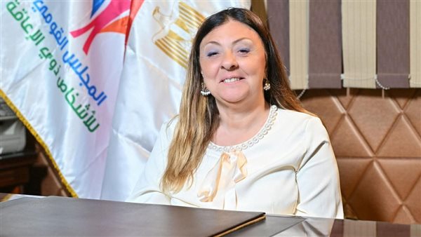 “القومي للأشخاص ذوي الإعاقة” يشيد بجهود النيابة العامة في التصدي لجرائم تزوير بطاقات الخدمات المتكاملة- نبض مصر