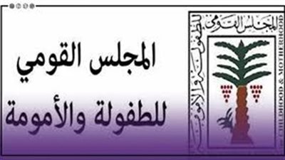 القومي للطفولة يتخذ الإجراءات القانونية ضد أم منعت الأنسولين عن نجلها بسبب نظام الطيبات