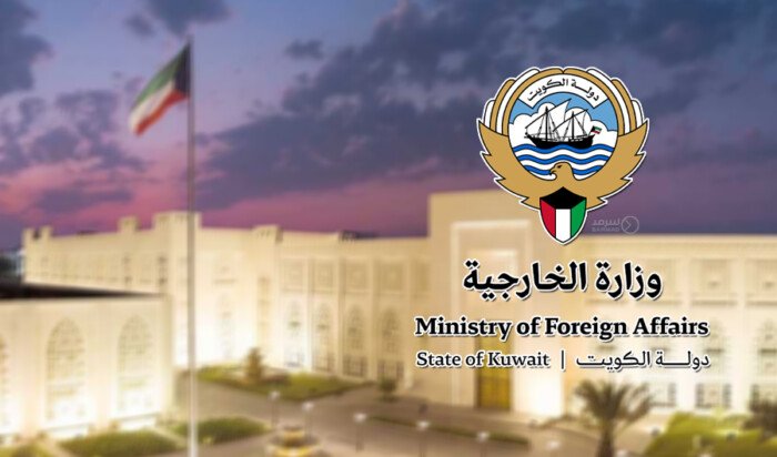 الكويت تدين الهجوم على مدينة السمارة المغربية وتؤكد تضامنها الكامل مع المغرب- نبض مصر