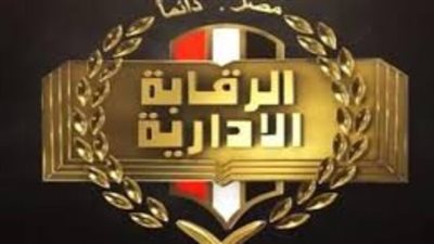 المؤبد لمدير مكتب تأهيل والسجن لـ66 آخرين.. أحكام رادعة ضط المتهمين بتزوير بطاقات ذوي الهمم- نبض مصر