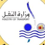 النقل تعلن وظائف للسائقين بالعاصمة الجديدة برواتب تبدأ من 16 ألف جنيه