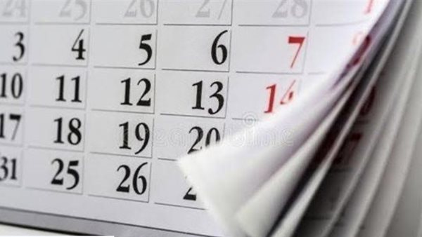 النهارده كام ذو القعدة؟ تاريخ اليوم هجري وميلادي الجمعة 8 مايو 2026- نبض مصر