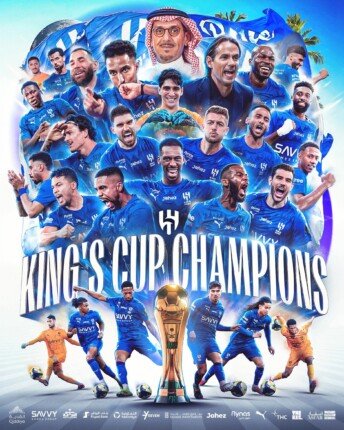 الهلال يحقق لقب كأس خادم الحرمين على حساب الخلود- نبض مصر