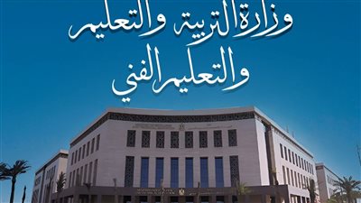امتحانات «أبناؤنا في الخارج» 2026 أونلاين.. التعليم تعلن تفاصيل النظام الجديد ورابط رفع ملفات الـPDF- نبض مصر