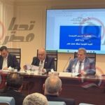 انطلاق اجتماع نقل النواب لمناقشة موازنة الهيئة القومية لسكك حديد مصر