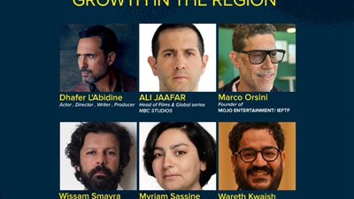 بمشاركة ظافر العابدين.. مركز السينما العربية يناقش في مهرجان كان دور الإنتاج المشترك- نبض مصر