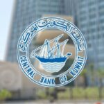 بنك الكويت المركزي يُلزم البنوك بتقليص مهلة الرد على شكاوى العملاء من 15 يوماً إلى 5 أيام عمل