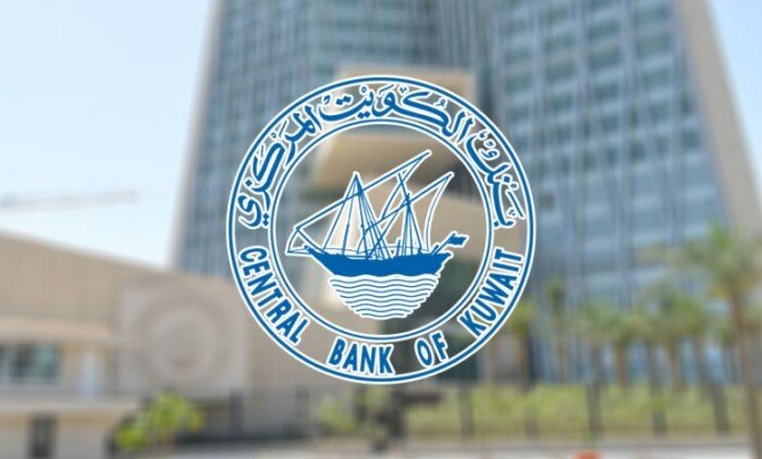 بنك الكويت المركزي يُلزم البنوك بتقليص مهلة الرد على شكاوى العملاء من 15 يوماً إلى 5 أيام عمل