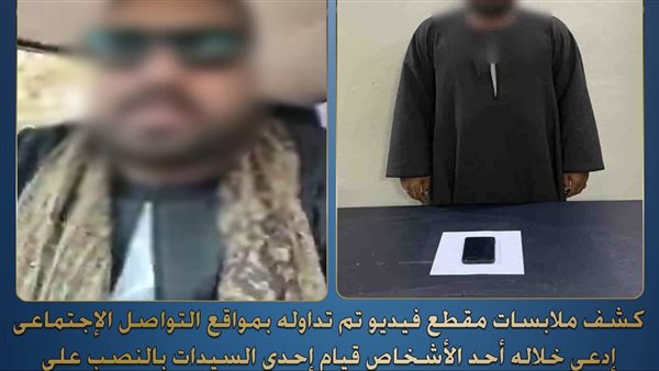 تأجيل الحكم فى قضية أبو العذب المرشح السابق بسبب سبه لفتاة في قنا- نبض مصر