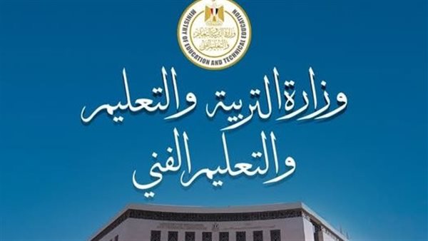تأجيل امتحانات طلاب الصف الثاني بمدارس التكنولوجيا التطبيقية لمدة أسبوع- نبض مصر