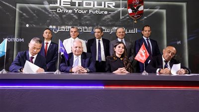 تجديد شراكة الأهلي وجيتور برعاية المتحدة للرياضة حتى 2030- نبض مصر
