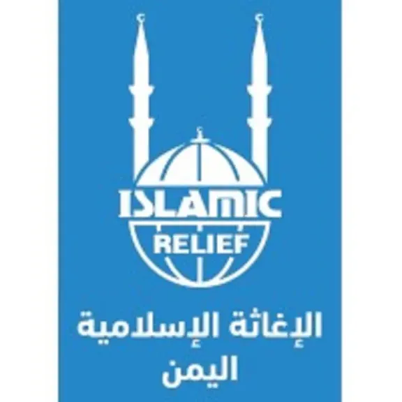 منظمة الإغاثة الإسلامية