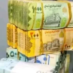 تحديث أسعار صرف العملات الأجنبية مقابل الريال اليمني