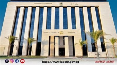 تحذير هام من وزارة العمل بشأن محاولات النصب والاحتيال المرتبطة بمنح العمالة غير المنتظمة