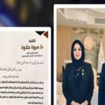 تحرك برلماني لتسريع تشغيل طوارئ المستشفى الجامعي وتحسين الاستجابة للحالات الحرجة