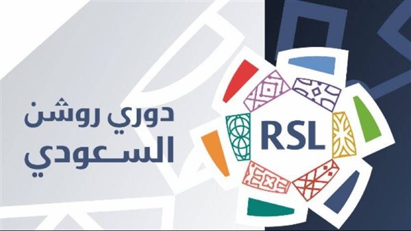 ترتيب الدوري السعودي- نبض مصر