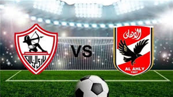 تردد القنوات الناقلة لمباراة الأهلي والزمالك والتشكيل وموعدها