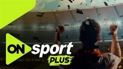 تردد اون سبورت.. متابعة مباراة بيراميدز وسيراميكا كليوباترا مجاناً على أون سبورت بلس في الدوري المصري الممتاز- نبض مصر