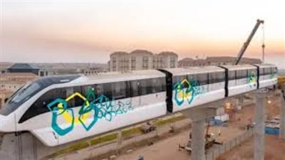 تشغيل مونوريل شرق النيل أمام الركاب بدءًا من 6 مايو.. خطوة جديدة لتطوير النقل الجماعي في القاهرة الكبرى- نبض مصر